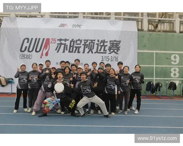 广州飞盘队整体表现分析与战术压制的得失探讨 广州飞盘队整体表现分析与战术压制的得失探讨