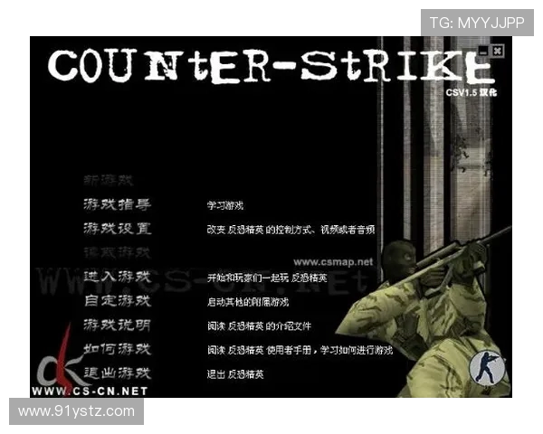 杨磊独家分享CSGO游戏技巧与心得体会助你提升竞技水平 杨磊独家分享CSGO游戏技巧与心得体会助你提升竞技水平