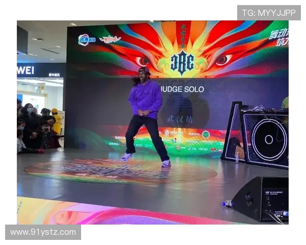 武汉街舞队比赛经验分享：从赛场到舞台的成长之路