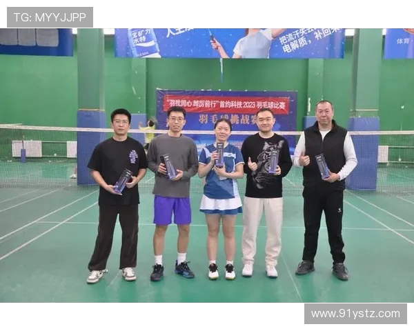 深圳羽毛球队战术解析:聚焦技术与团队协作的完美结合 深圳羽毛球队战术解析:聚焦技术与团队协作的完美结合