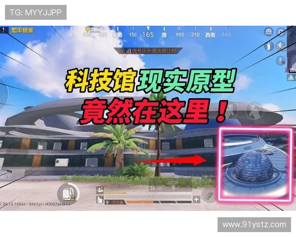 科学与和平精英的意识训练方法探索与实践指南 科学与和平精英的意识训练方法探索与实践指南