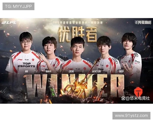 英雄联盟团队协作实力评比TES战队荣登第六名引发热议