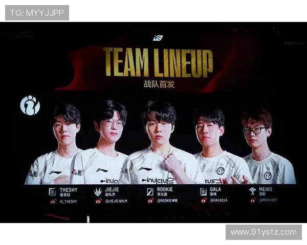 英雄联盟纪实:IG战队的蜕变与重生之路全景回顾 英雄联盟纪实:IG战队的蜕变与重生之路全景回顾