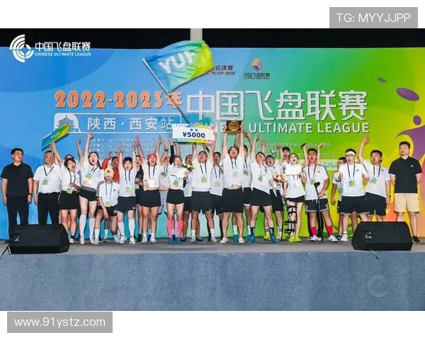 西安飞盘队在极限运动联赛中的技术表现分析与点评 西安飞盘队在极限运动联赛中的技术表现分析与点评