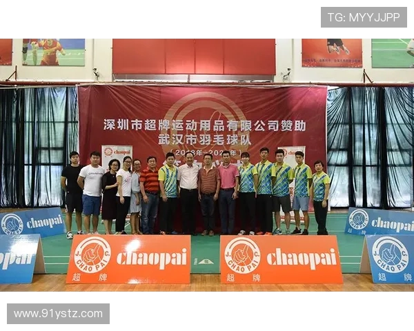 赛后分析:杭州羽毛球队与深圳羽毛球队灵活性对比探讨 赛后分析:杭州羽毛球队与深圳羽毛球队灵活性对比探讨