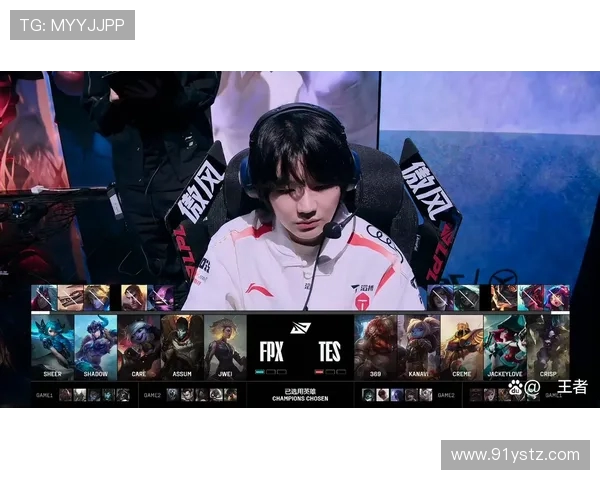 赛后复盘TES与FPX灵活性对决的关键因素与战术解析