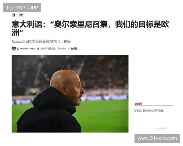 博洛尼亚与都灵精彩对决全场录像回放及精彩瞬间解析