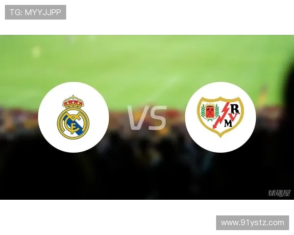 皇马与多特对决前瞻分析及比赛结果预测详解