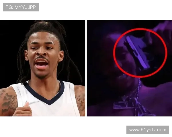 莫兰特持枪事件后续分析：联盟禁赛25场并要求接受心理咨询辅导