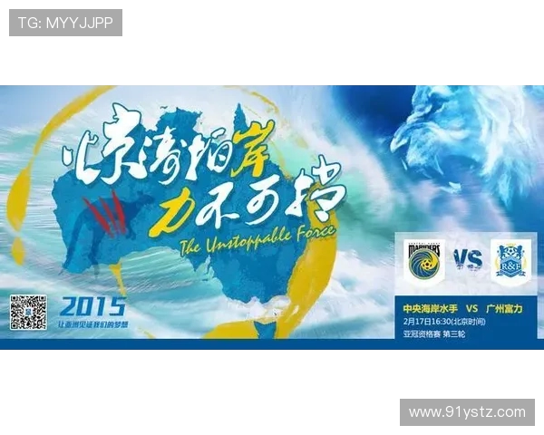 西部联与中央海岸激战正酣比分揭晓引发热议 西部联与中央海岸激战正酣比分揭晓引发热议