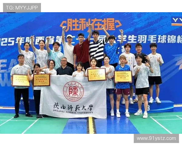 西安羽毛球队在羽毛球节奏排行榜中荣获第四名的佳绩引发关注 西安羽毛球队在羽毛球节奏排行榜中荣获第四名的佳绩引发关注