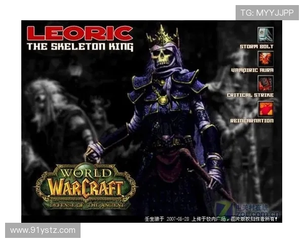 DOTA2战术排行榜更新LNG战队荣登第九名引发热议