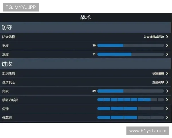 上海乒乓球队边路渗透战术革新探讨与未来发展展望
