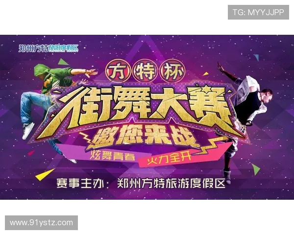 全国街舞大赛积分榜更新武汉滑板队以99分稳居第一名