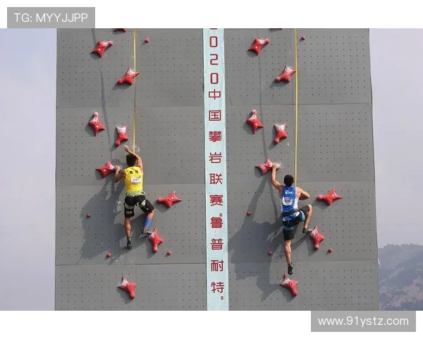 北京极限运动队攀岩联赛背后的拼搏故事与成长历程