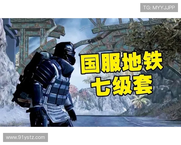 和平精英战术分析：TES团队防守反击策略深度解读与实战应用